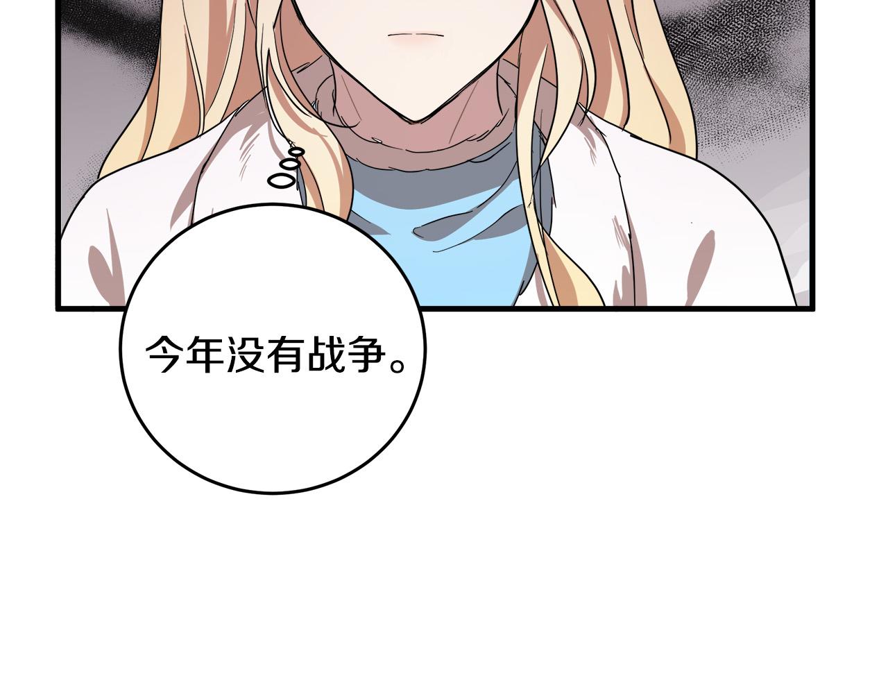 第75话156