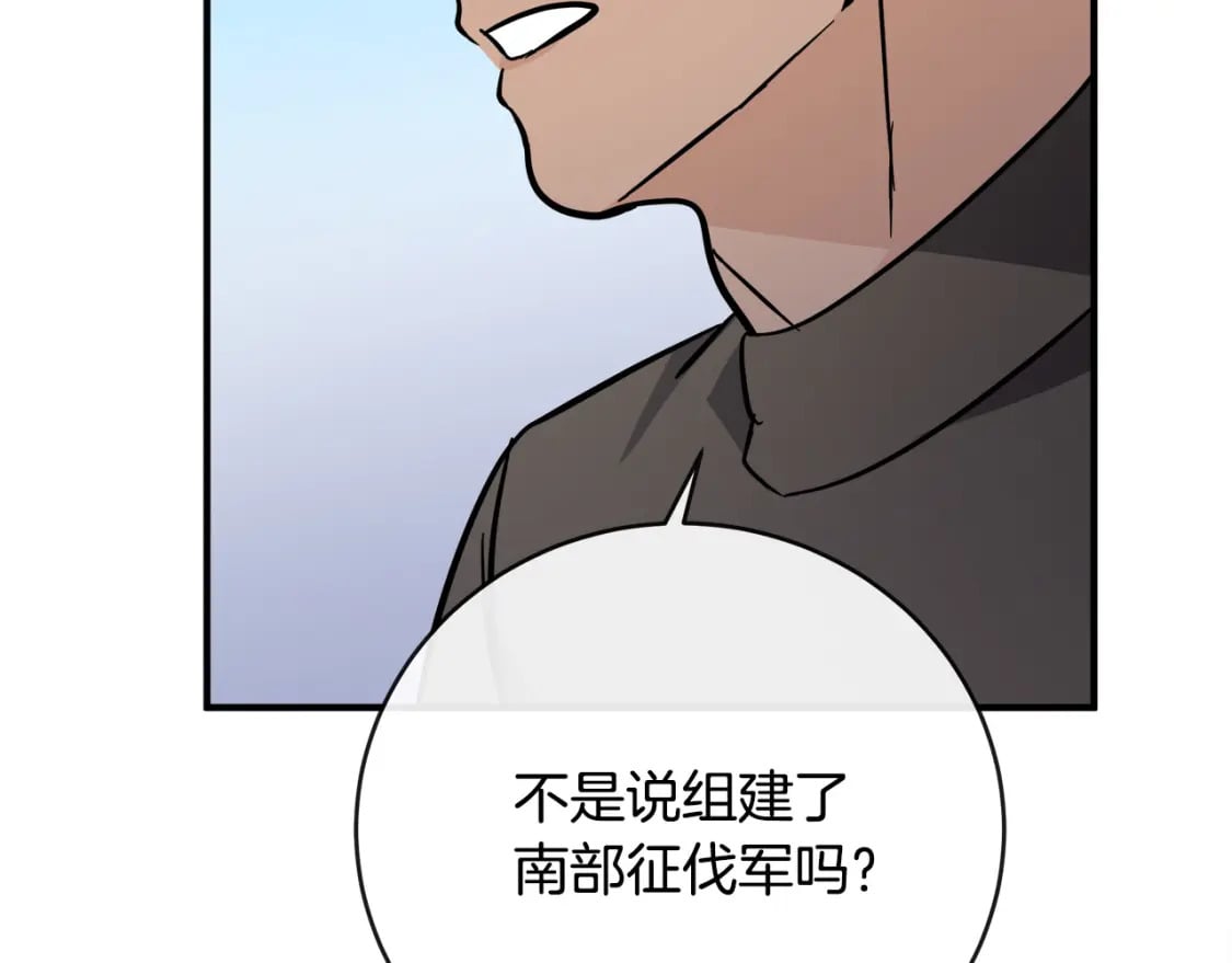 第149话 你怎么这么蠢！215