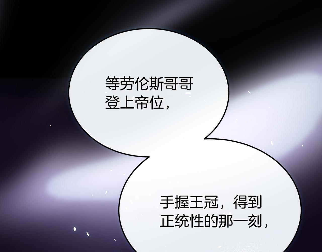 第96话 挖人128