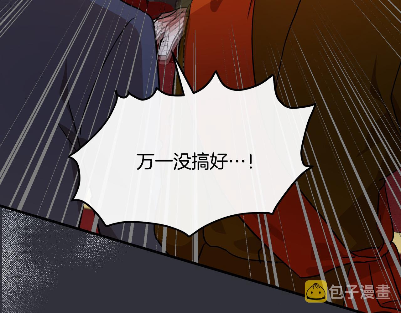 第97话 商议158