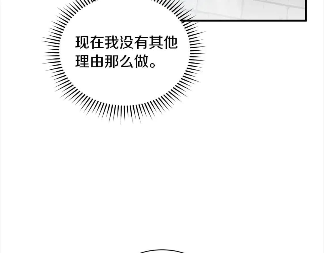 第三季完结篇 孩子诞生160