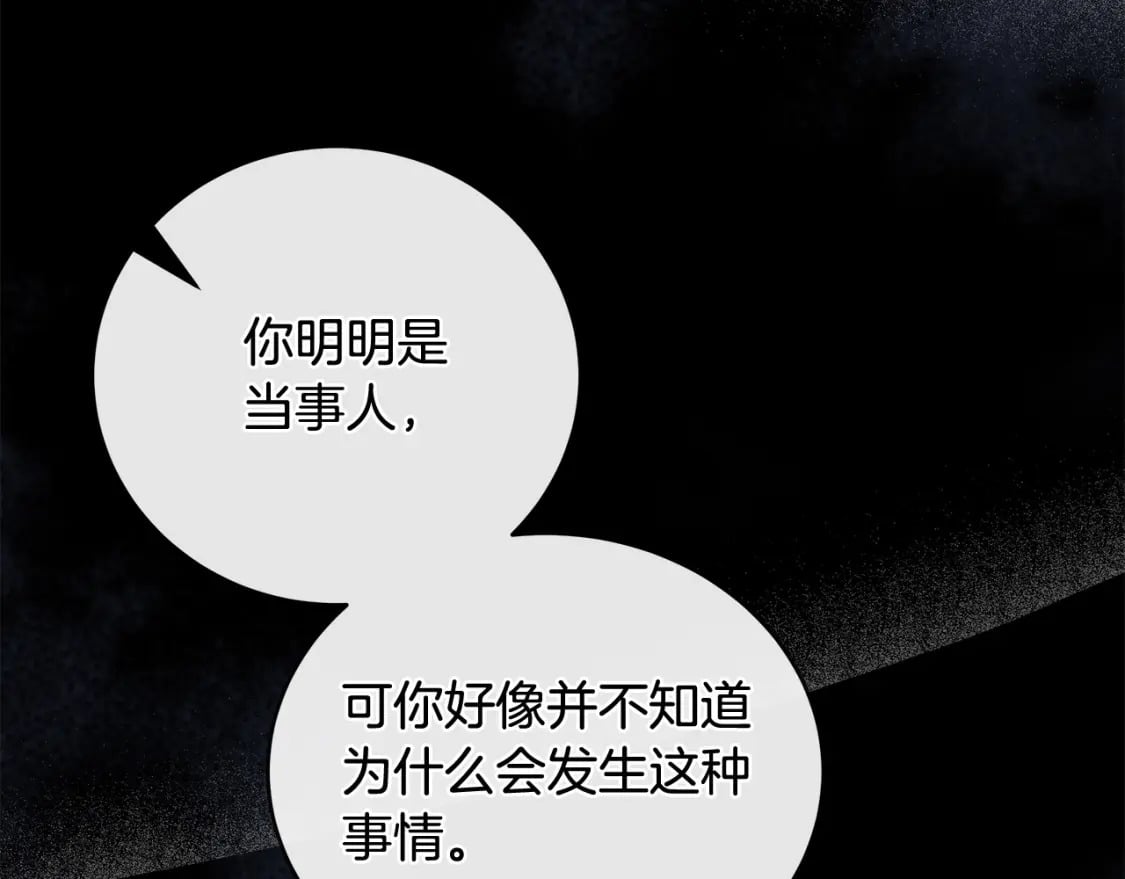 第157话 我也不是万能的11