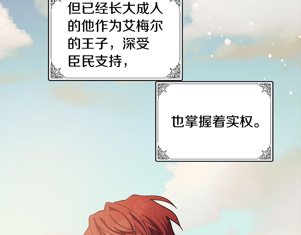 第70话96