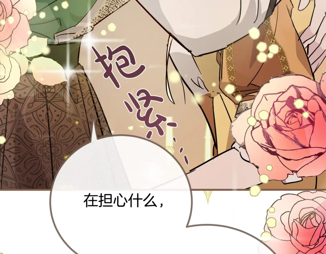 第130话 我对不起你185