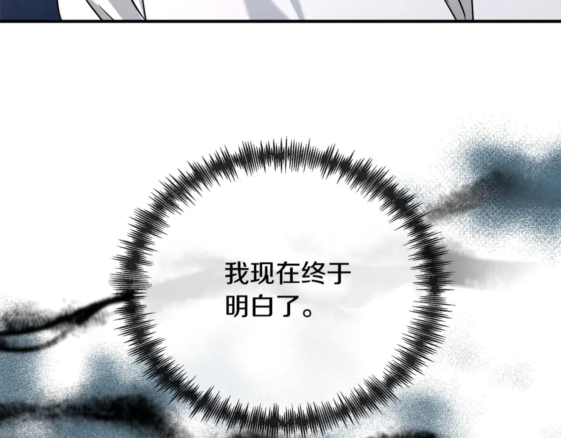 第150话 他适合当皇帝吗？76