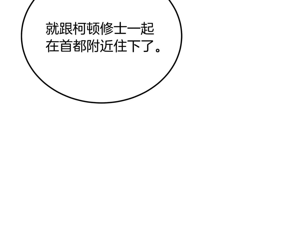 第125话 打响舆论战！5