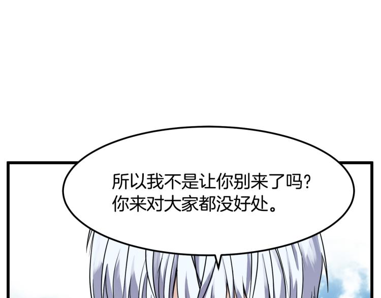 第37话69