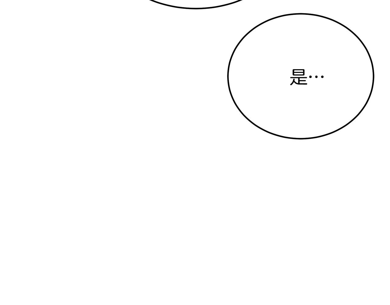 第92话 欲擒故纵189