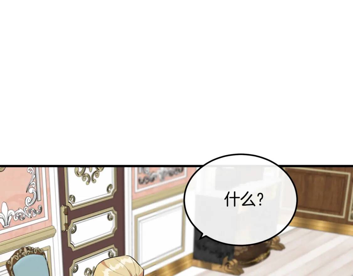 第107话 秘密救人105