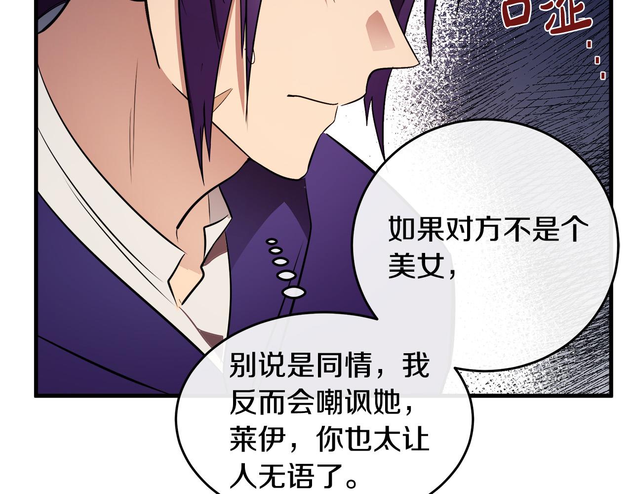 第88话81