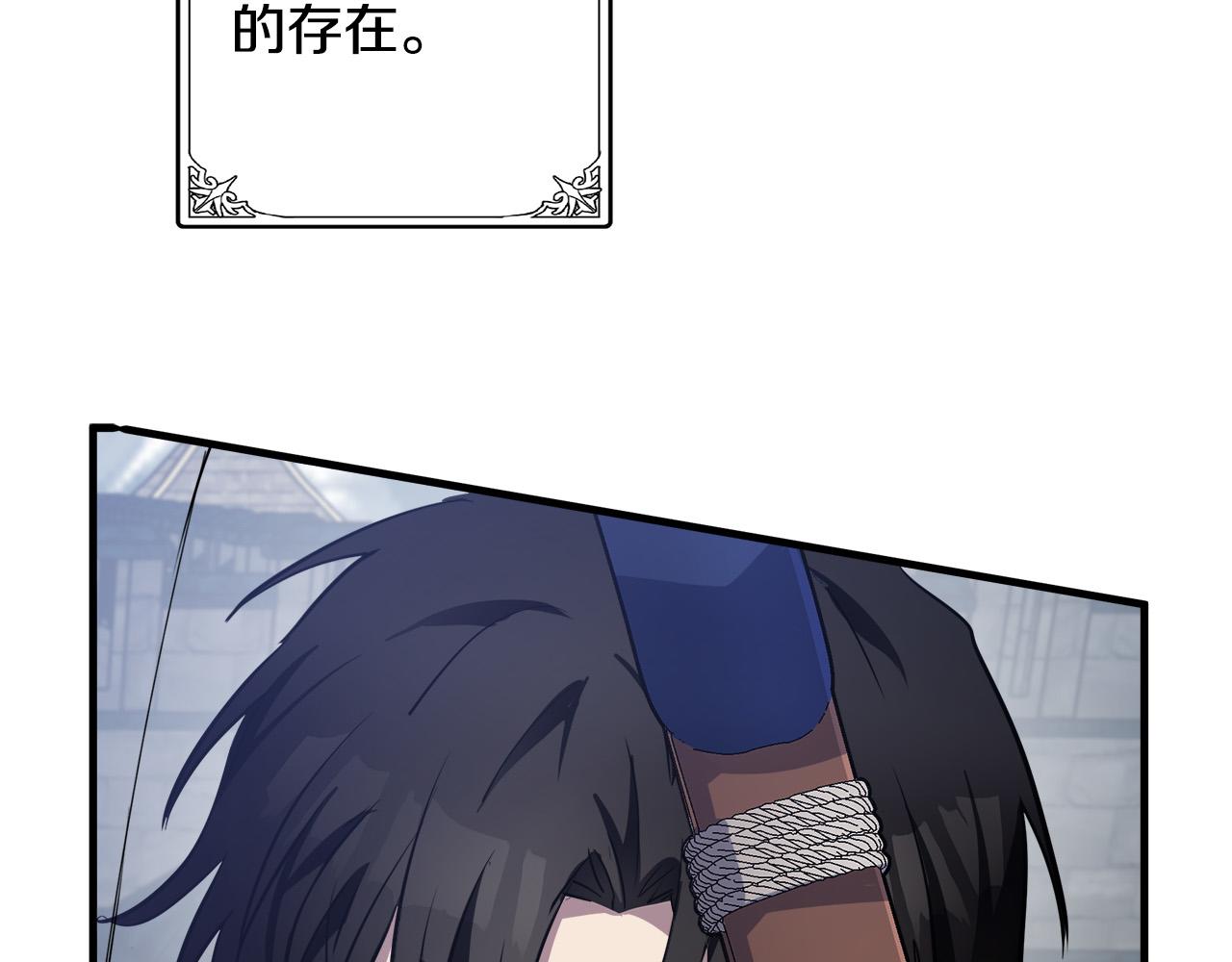 第81话69