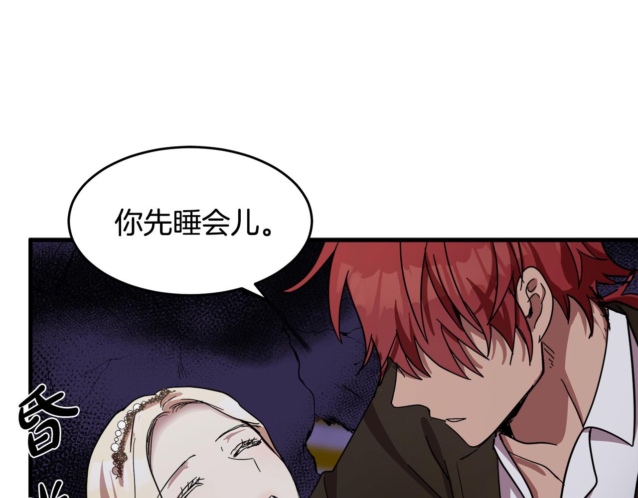 第66话13