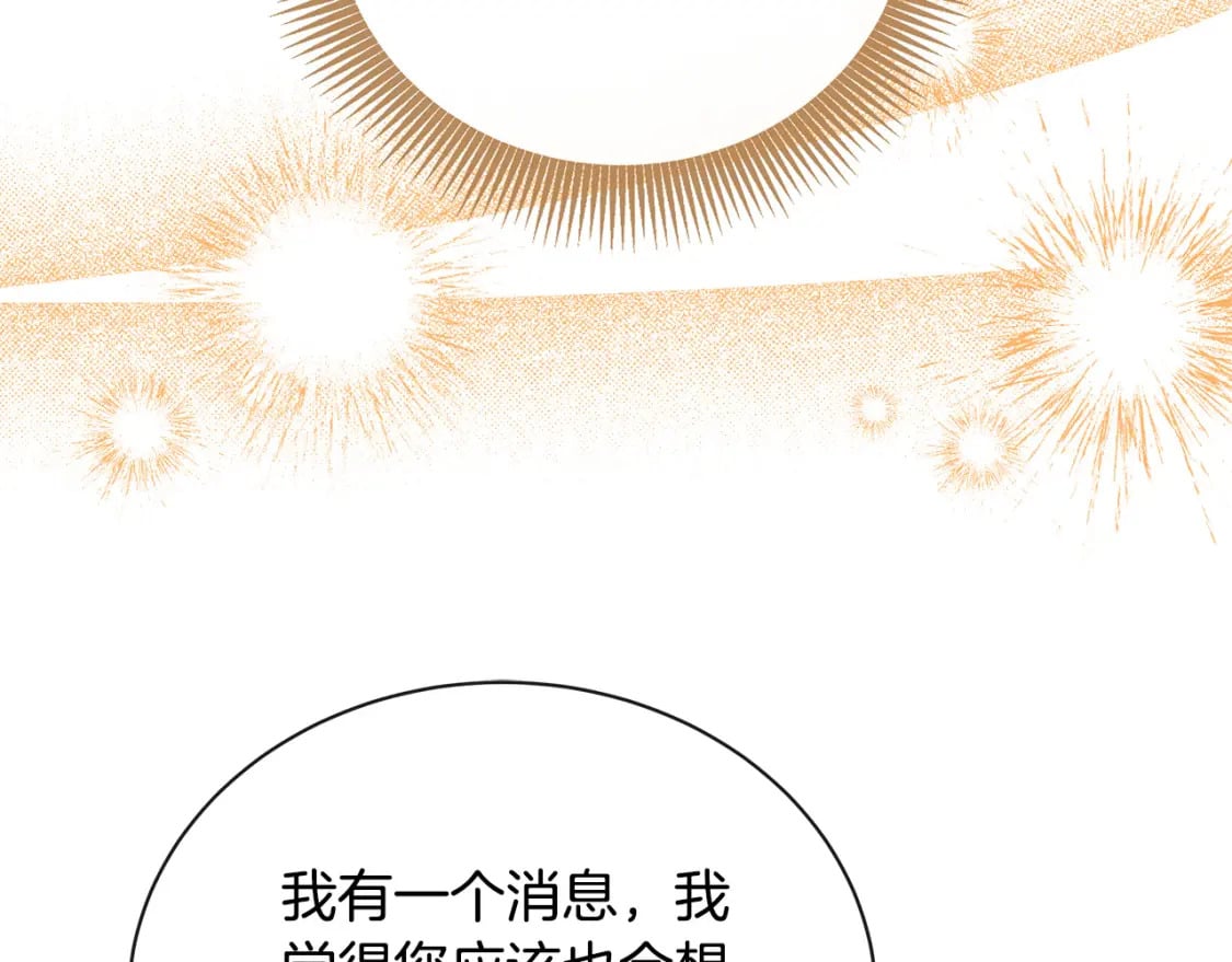 第158话 恩爱登场87