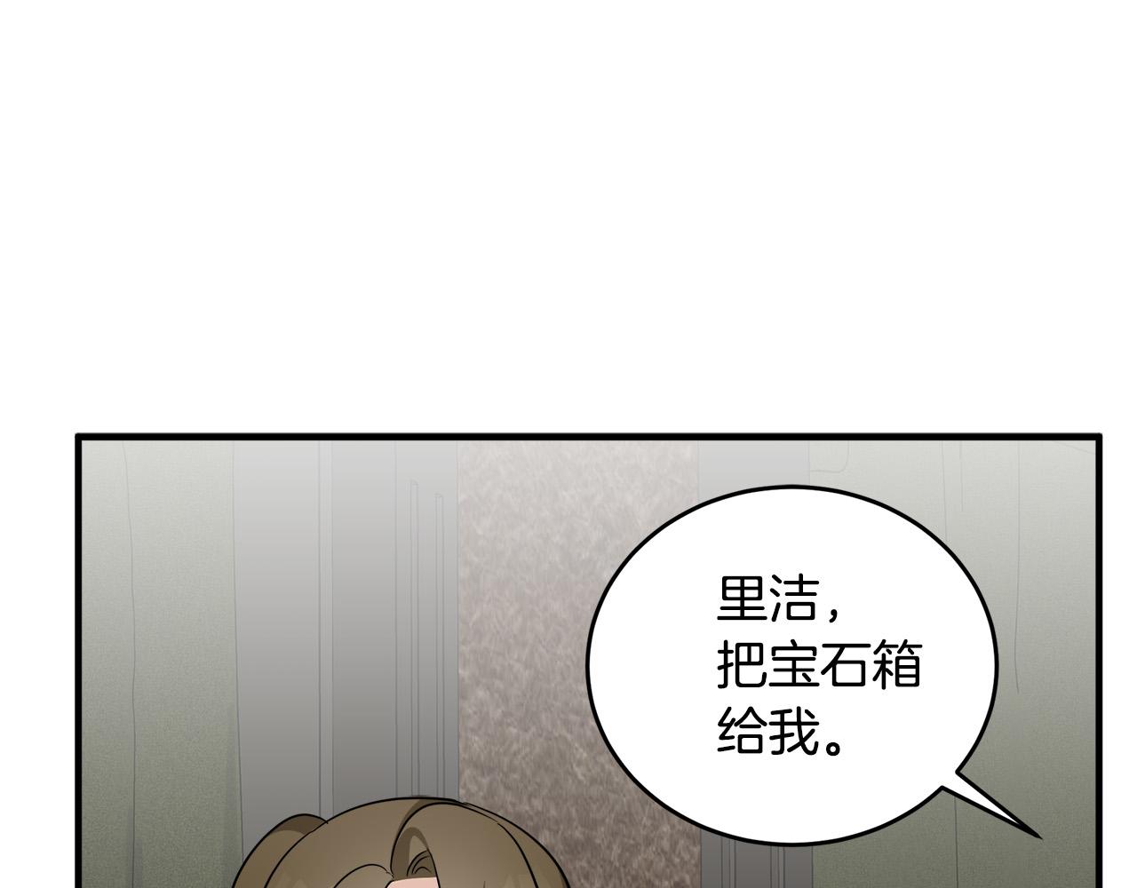 第57话86