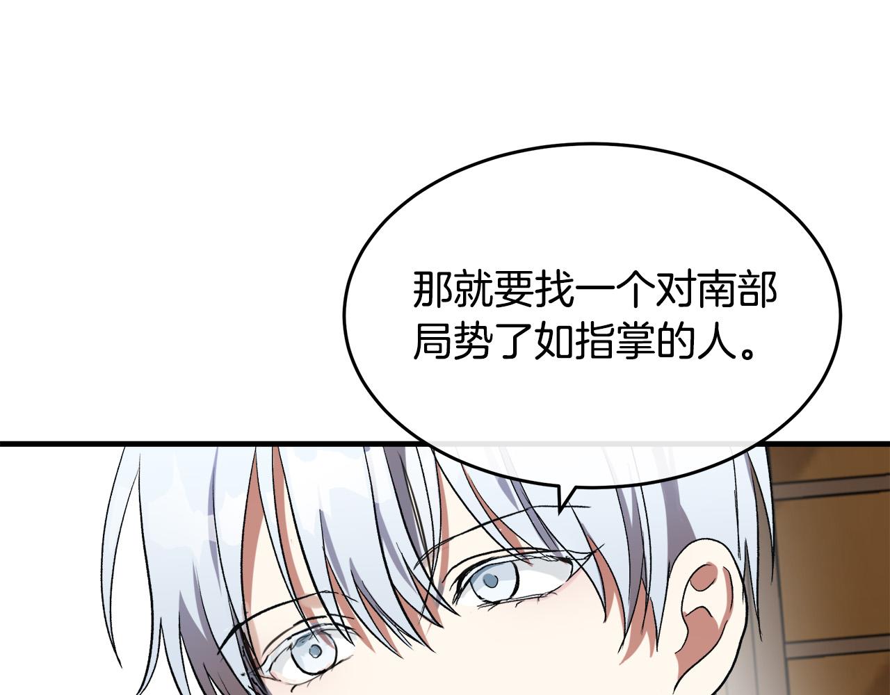 第97话 商议188
