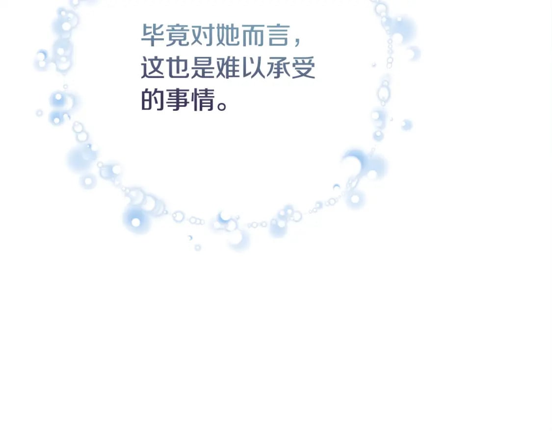 第133话 警告187