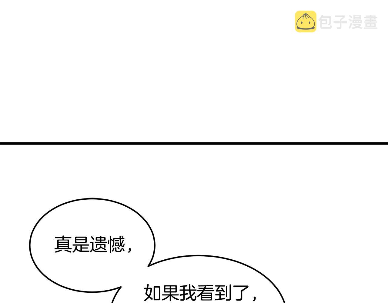 第69话149