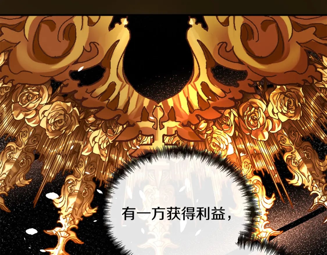 第133话 警告67