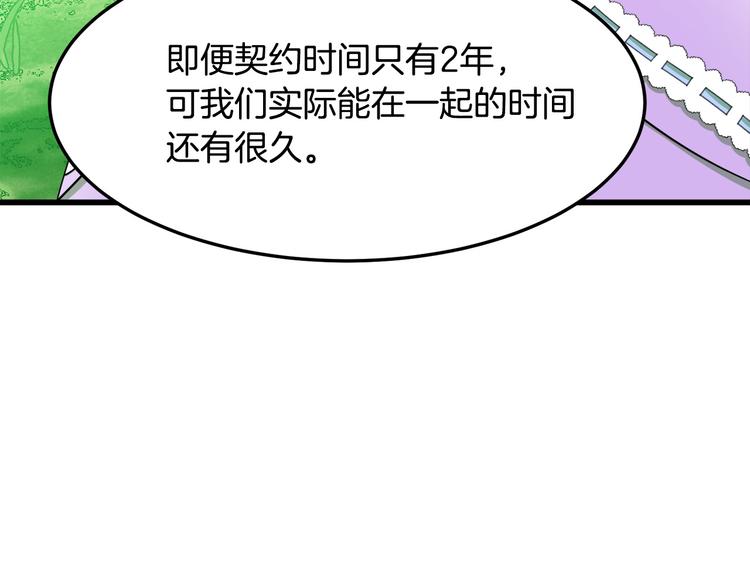 第30话33