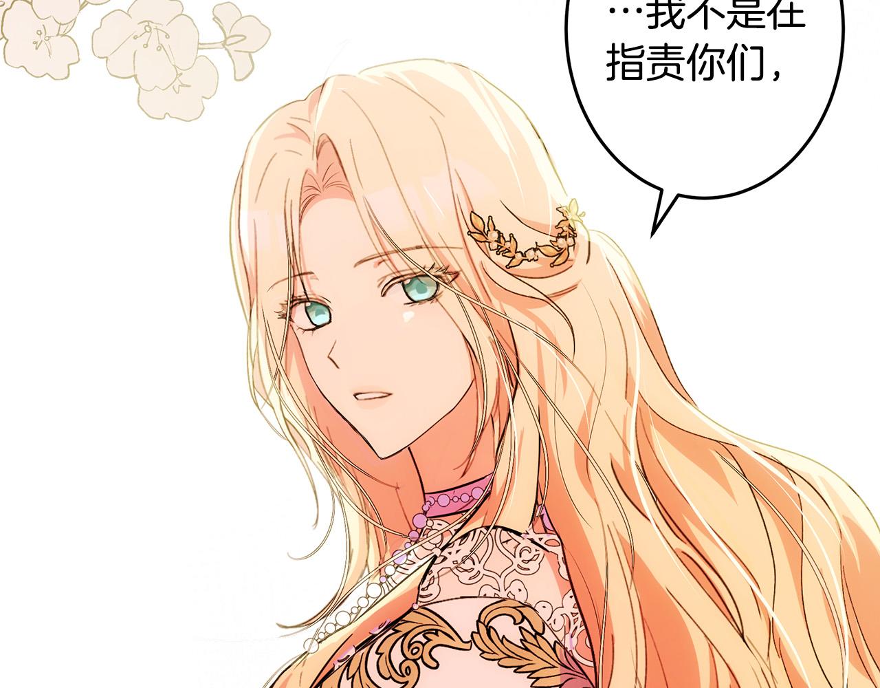 第85话107