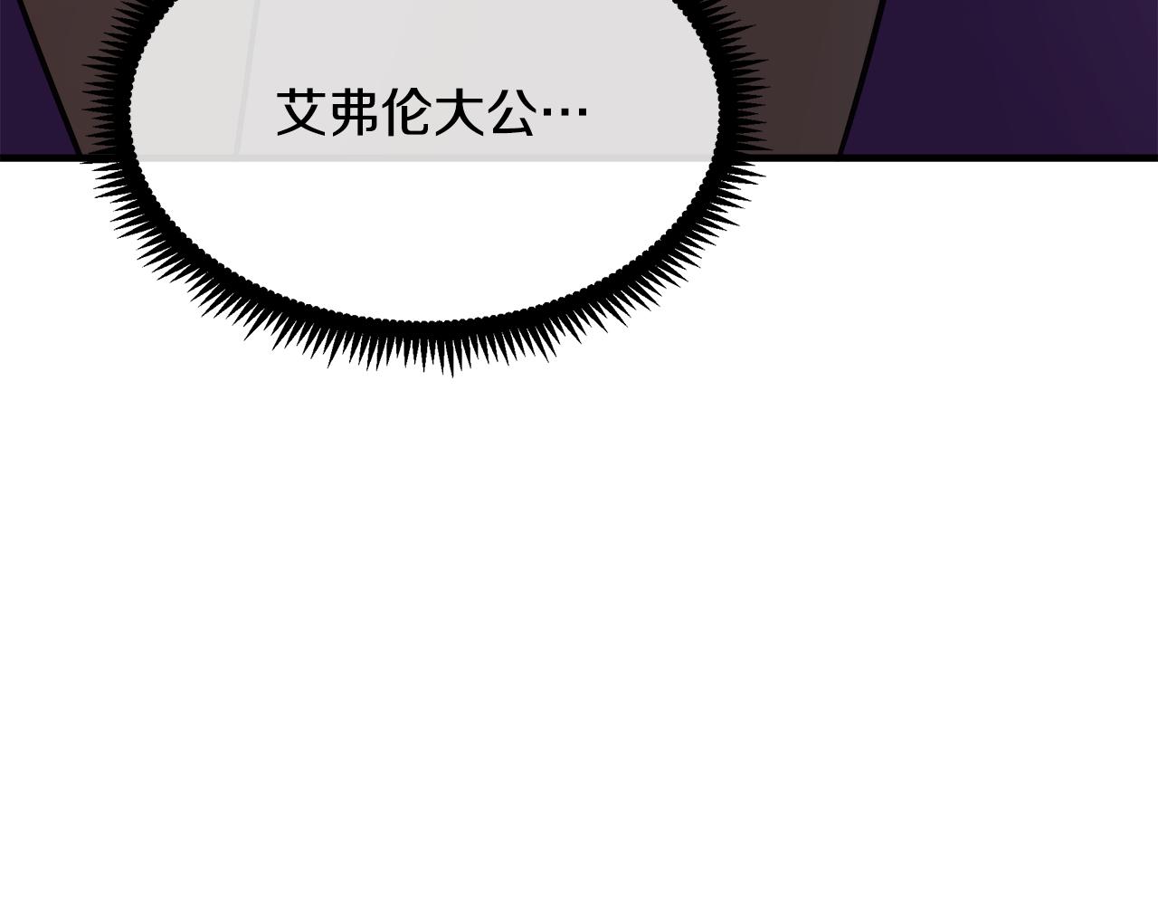 第88话175