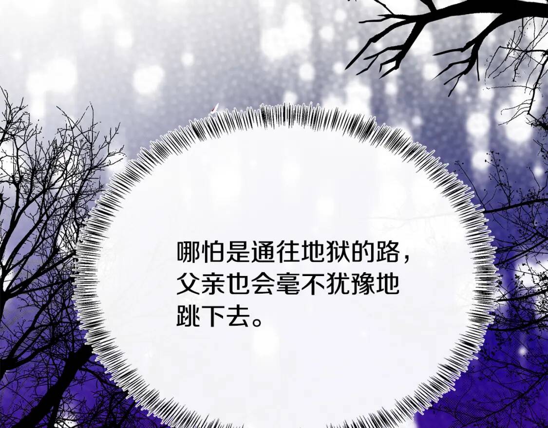 第107话 秘密救人97