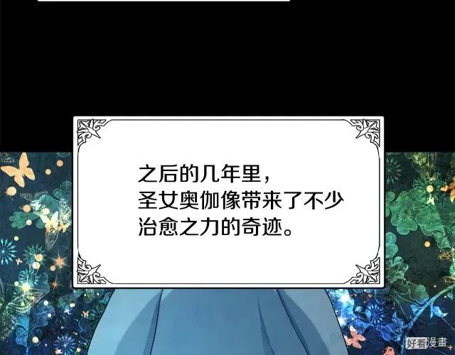 第33话82