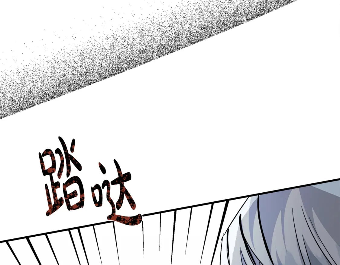 第149话 你怎么这么蠢！134