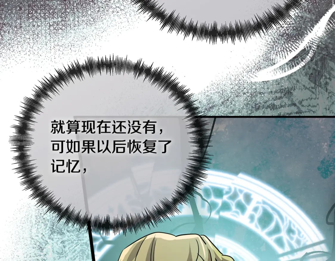 第148话 人是会变的214