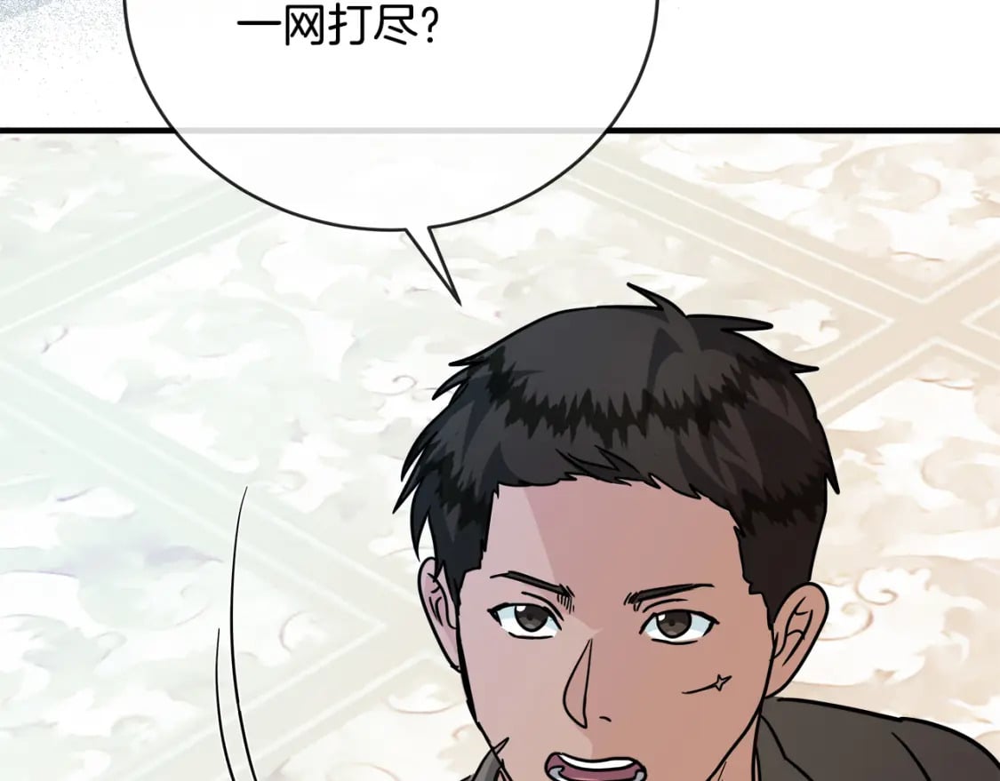 第149话 你怎么这么蠢！166