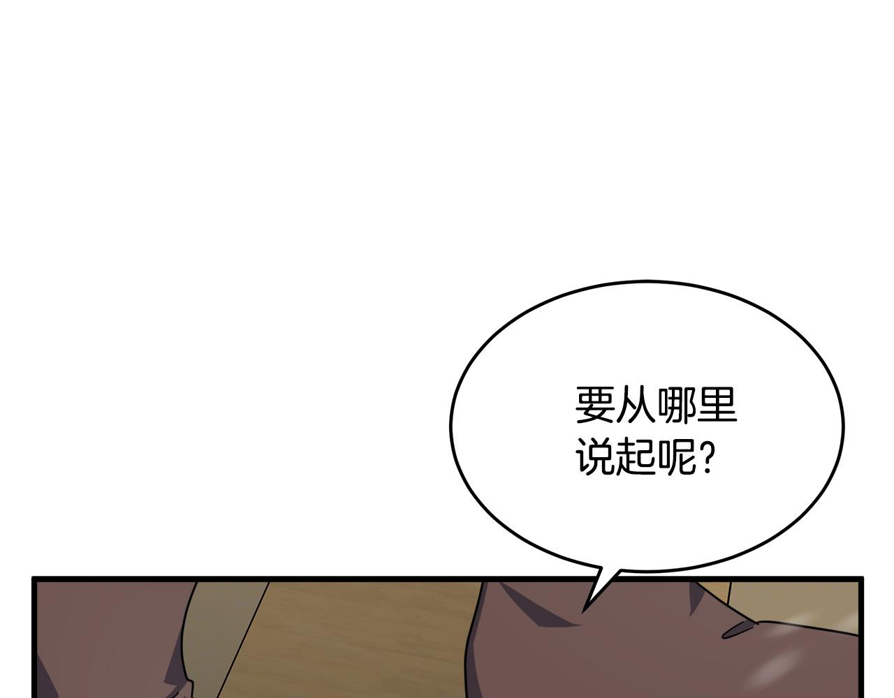 第66话197