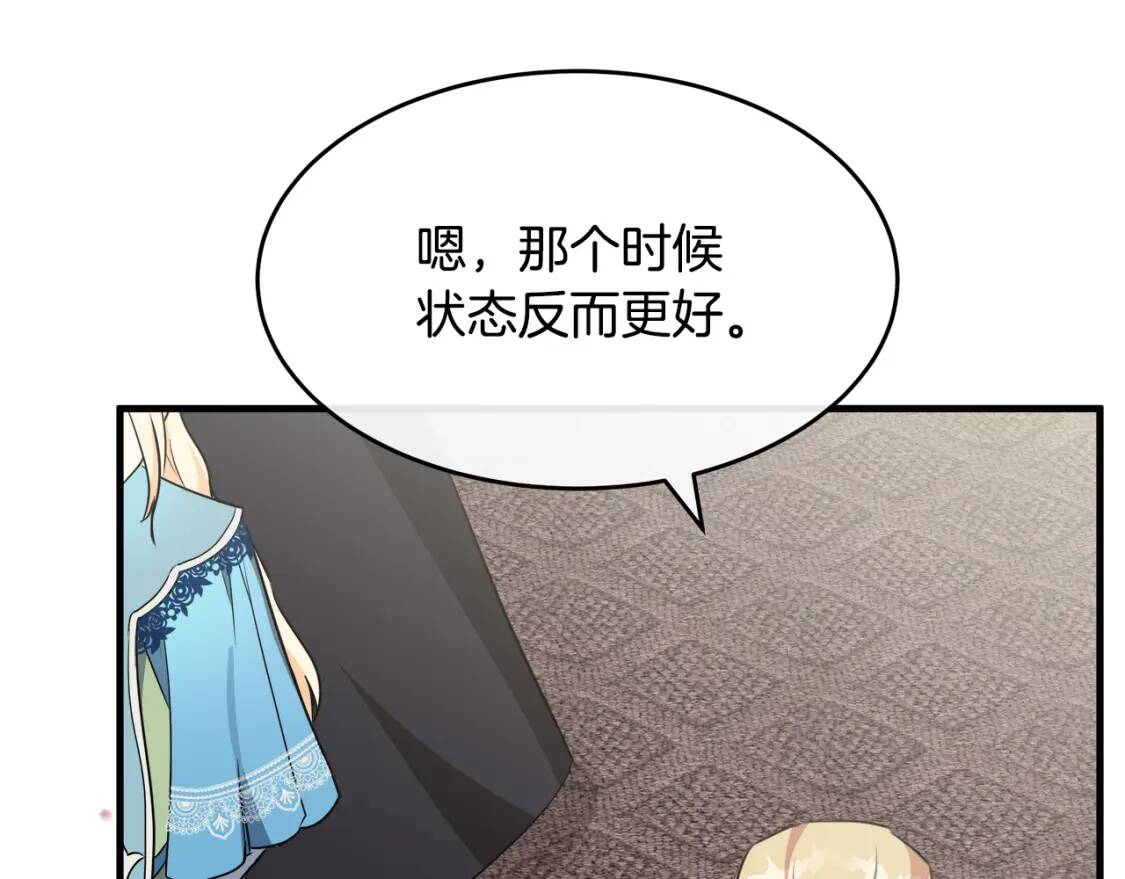 第107话 秘密救人48