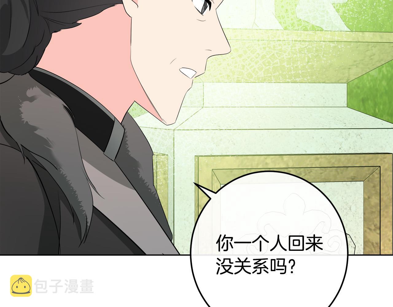 第89话6