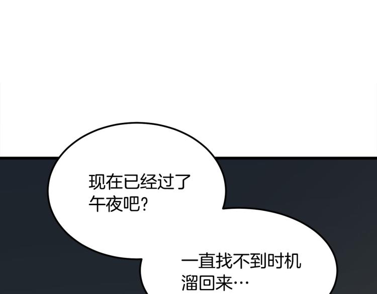 第39话108