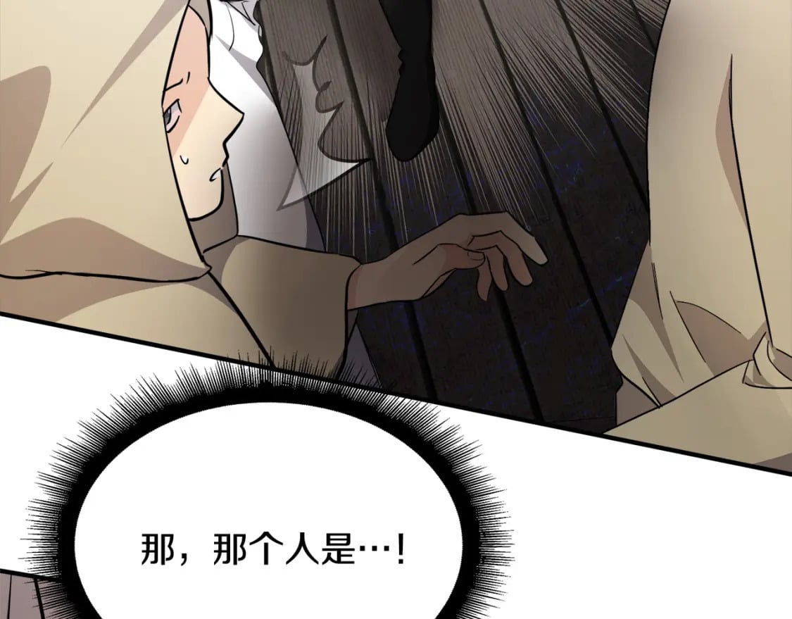 第120话 大公撂狠话117