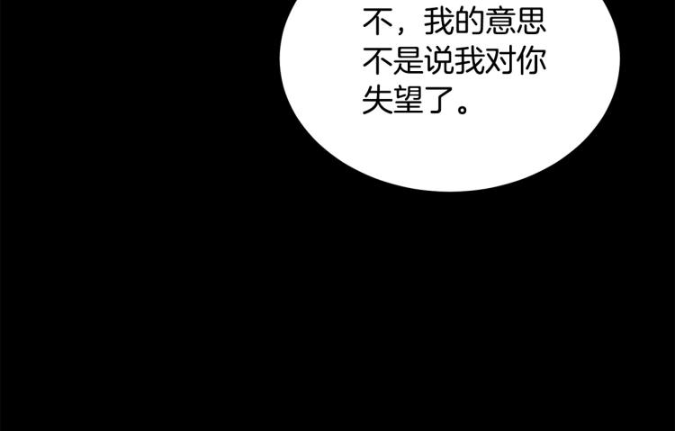 第38话56