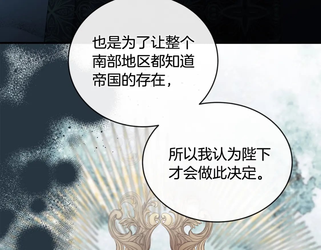 第155话 我只爱过你一人174