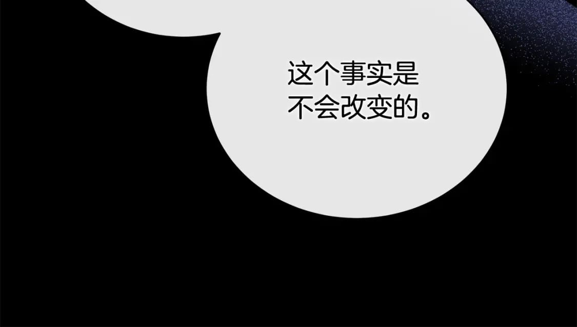 第157话 我也不是万能的41