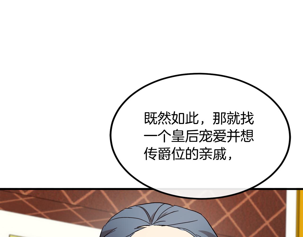 第96话 挖人64