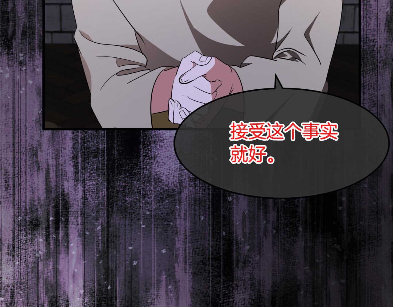 第95话 愧疚181