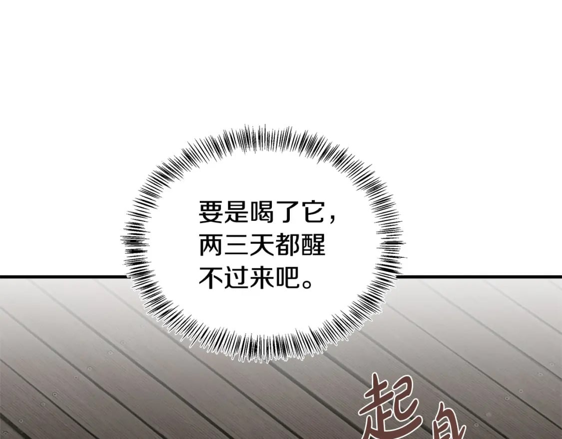 第118话 大公归来171