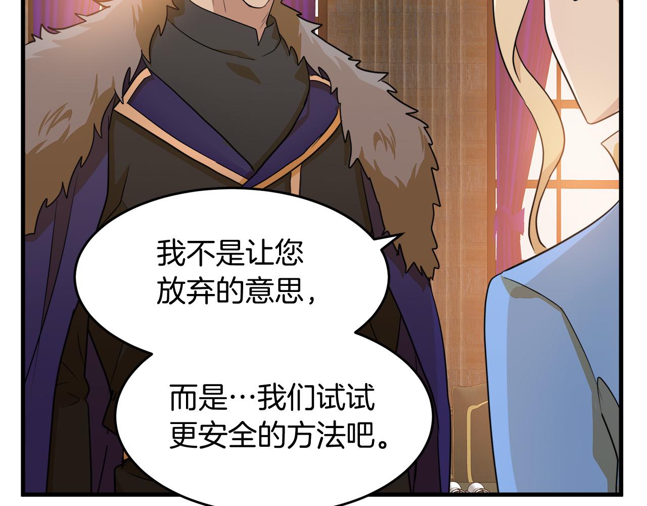 第51话43