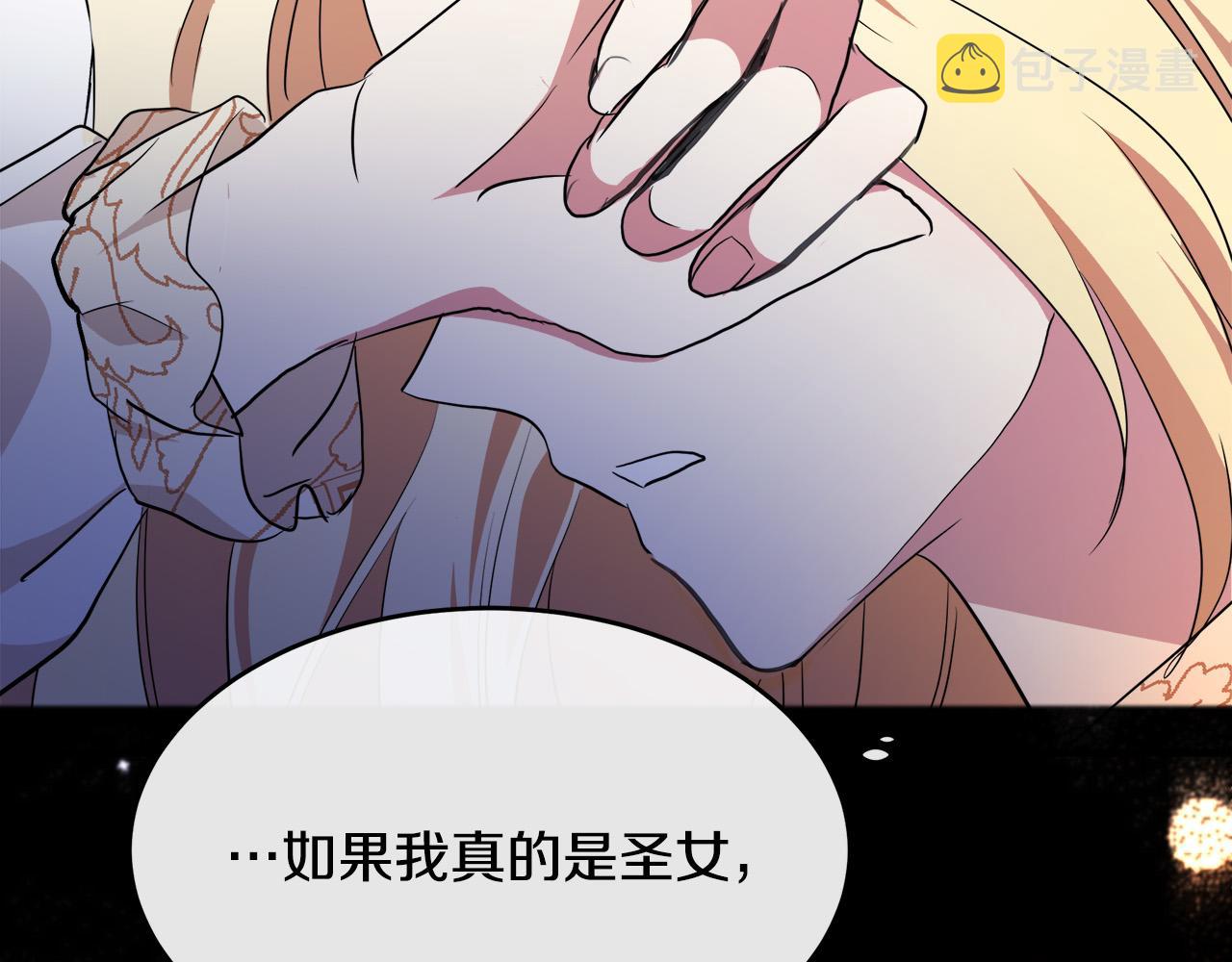 第95话 愧疚219