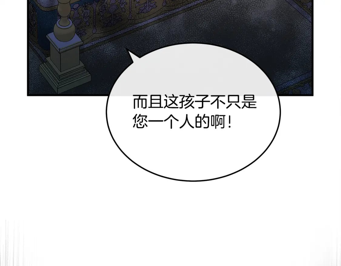 第127话 害怕生孩子120