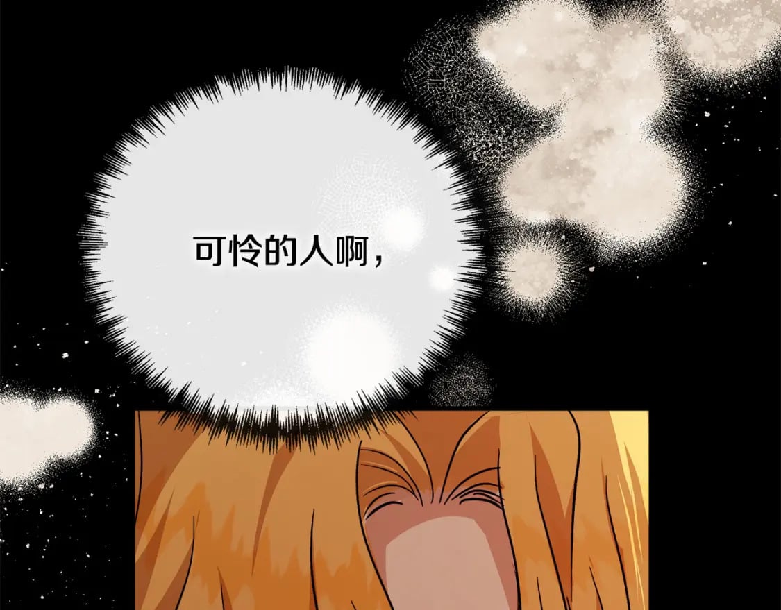 第148话 人是会变的101