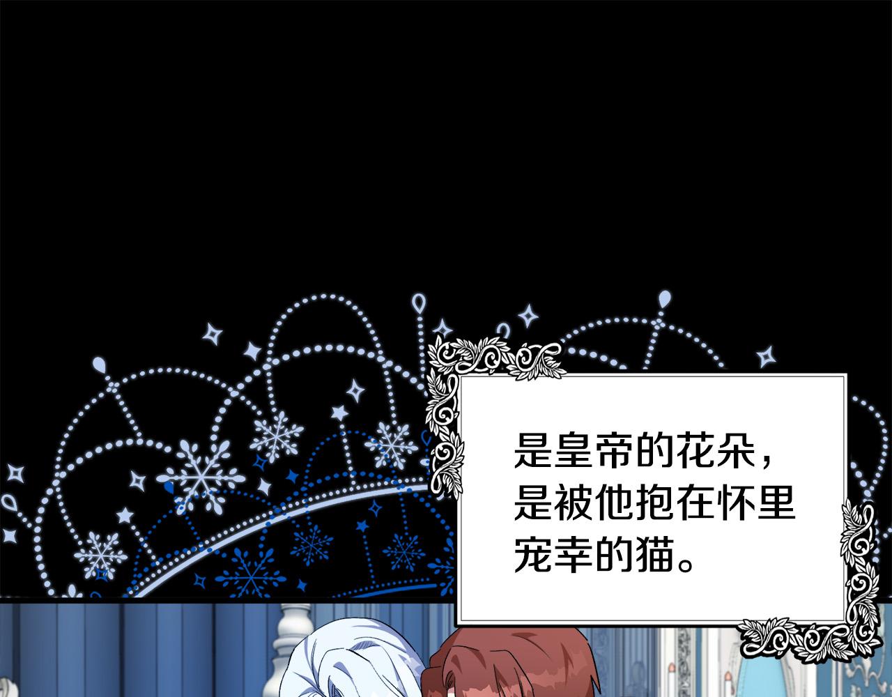 第100话 母亲的道歉164