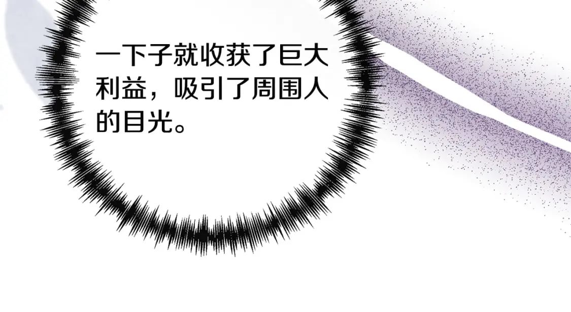 第136话 皇位继承人187