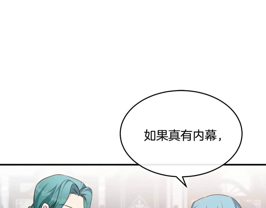 第116话 寺院的态度20