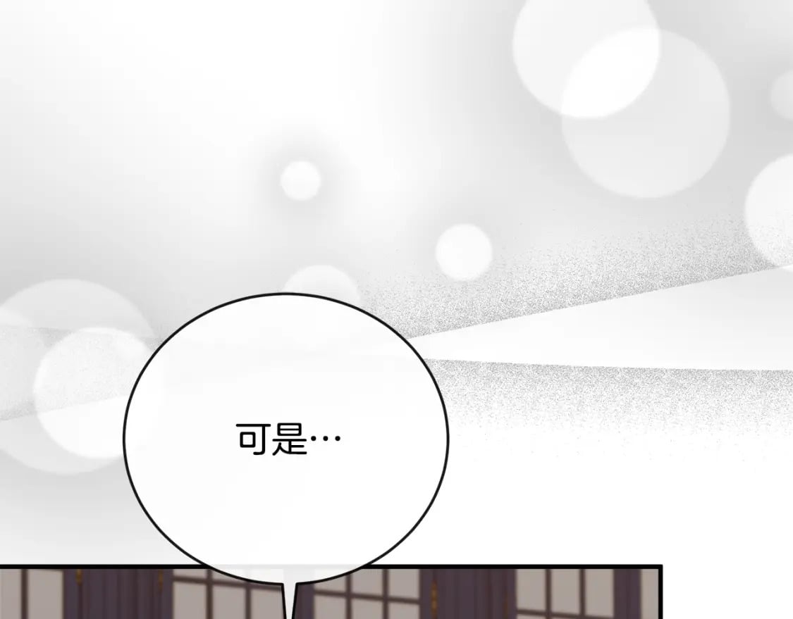 第155话 我只爱过你一人63
