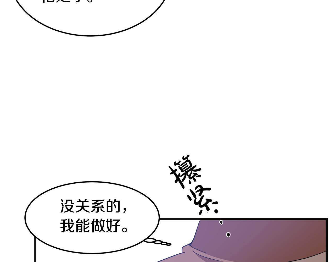 第60话159